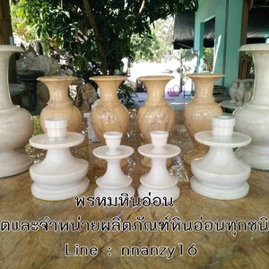 เชิงเทียนหินอ่อน