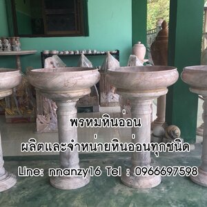 เสาโชว์หินอ่อน