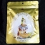 ROYAL GOLD PRINCESS FOOTPATCH แผ่นแปะเท้านางรำ