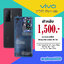 ฝาหลัง VIVO X70 Pro