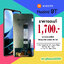 จอ Xiaomi Redmi 9T งานแท้