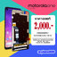 จอ Motorola One Vision งานแท้