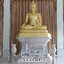ฐานพระหินอ่อน