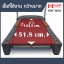 ลู่วิ่งไฟฟ้า 3.5Hp รุ่น M541