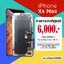 จอ iPhone XS Max งานแท้ศูนย์
