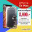จอ iPhone XS Max งานแท้ศูนย์