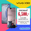 จอ Vivo X90 งานแท้