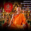 งบน้ำอ้อย มีไว้ไม่จน หลวงปู่ลอง วัดวิเวกวายุพัด