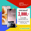 จอ OPPO Reno 11 Pro 5G งานแท้
