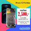 จอ iPhone 12 Pro Max งานเทียบ