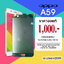 จอ OPPO A59 งานแท้