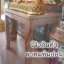 โต๊ะหินอ่อน