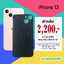ฝาหลัง iPhone 13 งานแท้