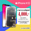จอ iPhone XS งานแท้ศูนย์