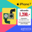 กล้องหลัง iPhone 7 งานแท้