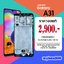 จอ Samsung Galaxy A31 งานแท้