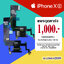 แพรตูดชาร์จ iPhone XR