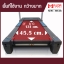 ลู่วิ่งไฟฟ้า 2.5Hp รุ่น M546