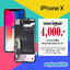 จอ iPhone X งานแท้ศูนย์