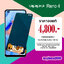 จอ OPPO Reno 4 งานแท้