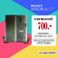 แบต SONY Xperia XZ1 งานแท้