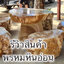 โต๊ะหินอ่อนธรรมชาติ