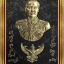 ภาพนูนต่ำ พระพักตร์ ร.5 หน้าตรง ทรงเครื่อง และพยาครุฑ พร้อมกรอบ งดงาม ทรงคุณค่า ของขวัญ ของขวัญมงคล ของที่ระลึกมอบผู้ใหญ่ ของขวัญเปิดร้าน ของขวัญขึ้นบ้านใหม่ โอกาสสำคัญต่าง ๆ เสริมสิริมงคล บารมี