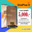 จอ OnePlus 8 งานแท้