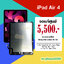 จอ iPad Air 4 งานแท้ศูนย์