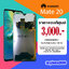 จอ Huawei Mate 20 งานแท้ศูนย์