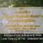 ป้ายหินอ่อน