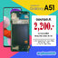 จอ Samsung Galaxy A51 งานA
