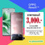 จอ OPPO Reno 11 5G งานแท้