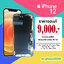 จอ iPhone 12 งานแท้