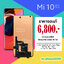 จอ Xiaomi Mi 10 5G งานแท้