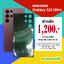 ฝาหลัง Samsung Galaxy S22 Ultra