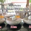 หินหมุนมงคล+อ่างหินอ่อน