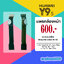 กล้องหน้า Huawei Y9s