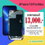 จอ iPhone 13 Pro Max งานแท้
