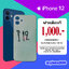 ฝาหลัง iPhone 12 งานแท้