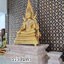 ฐานพระหินอ่อน