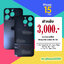 ฝาหลัง iPhone 15 Pro