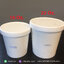 ถ้วยไอศครีมกระดาษ 16 Oz Pint (สีขาวล้วน) พร้อมฝาปิด