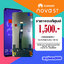 จอ Huawei Nova 5T งานแท้ศูนย์