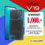 บอดี้ฝาหลัง VIVO V19