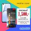 จอ Realme X50 5G งานแท้