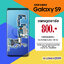 แพรตูดชาร์จ Samsung Galaxy S9