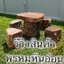 โต๊ะหินอ่อนธรรมชาติ