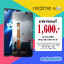 จอ Realme 6 Pro งานแท้
