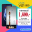 จอ Vivo V21 5G งานแท้ศูนย์
